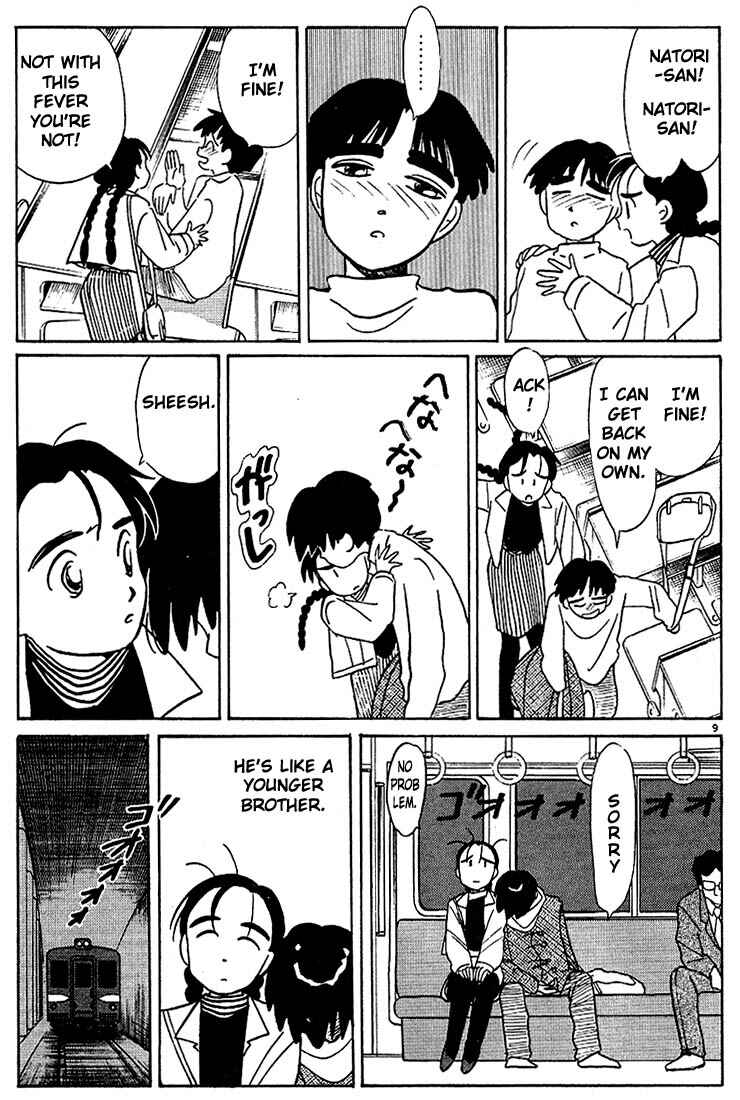 Page 9 Chapter 105 Living Game