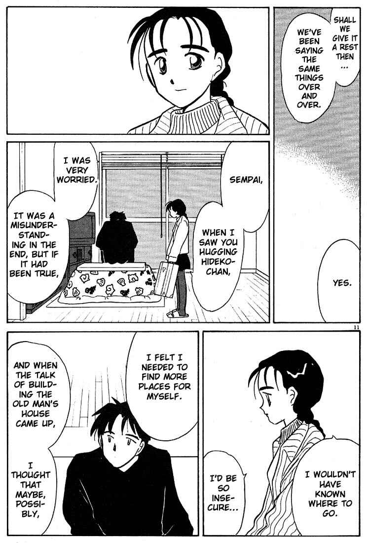 Page 11 Chapter 110 Living Game