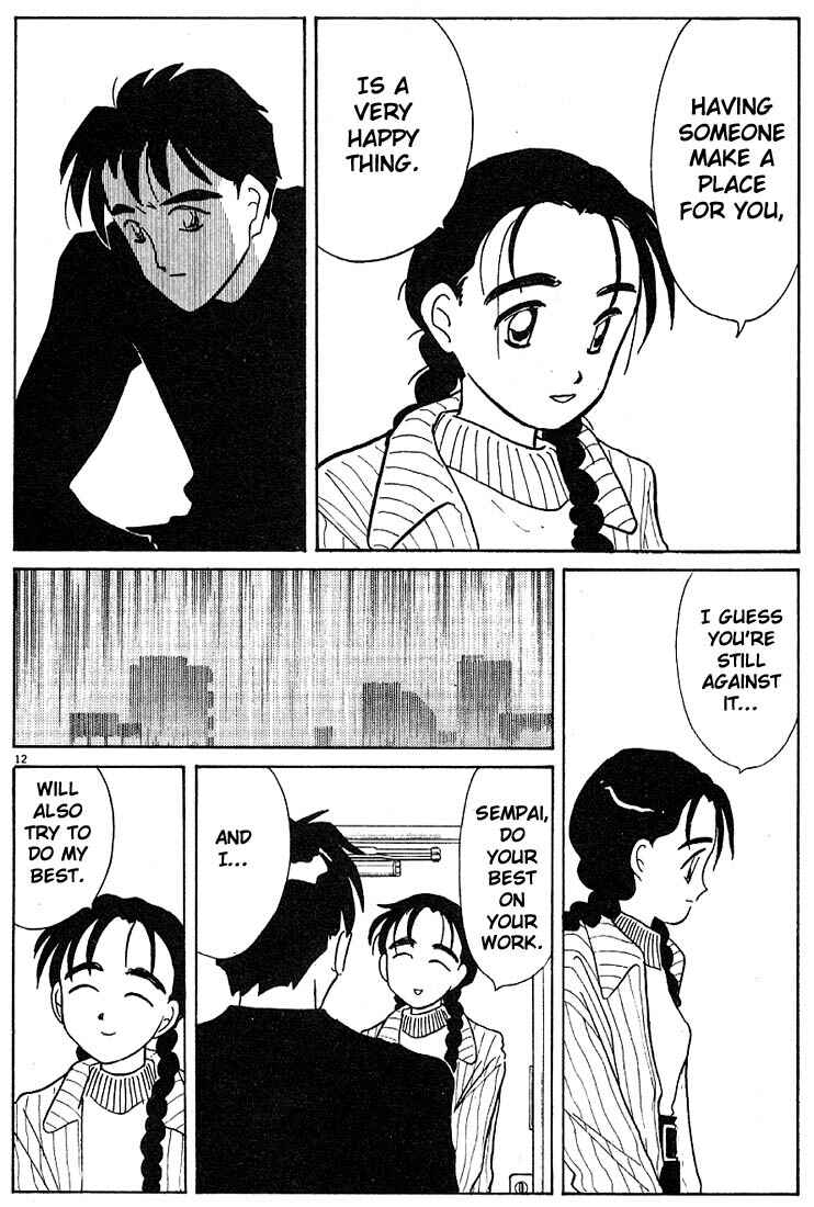 Page 12 Chapter 110 Living Game