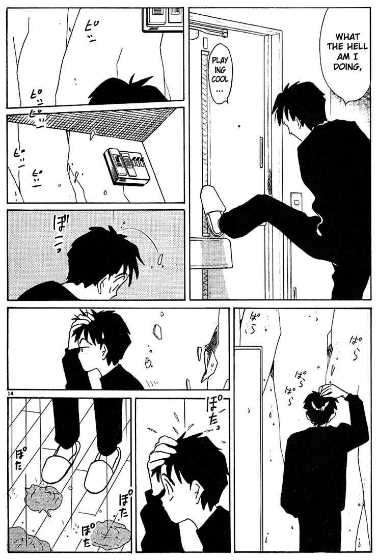 Page 14 Chapter 110 Living Game