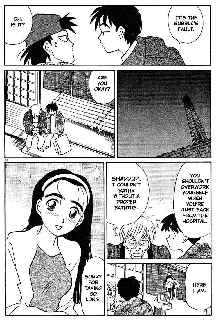 Page 16 Chapter 110 Living Game