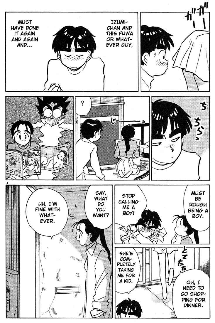 Page 4 Chapter 110 Living Game