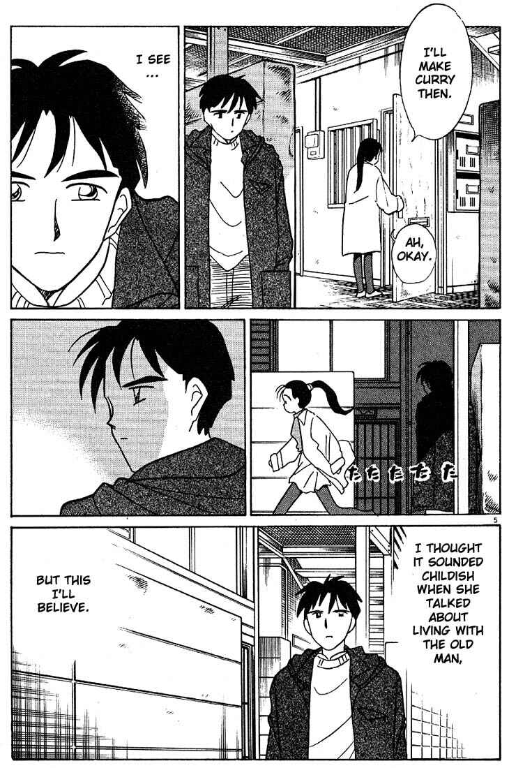 Page 5 Chapter 110 Living Game