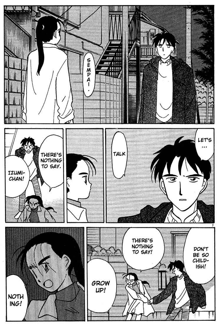 Page 7 Chapter 110 Living Game