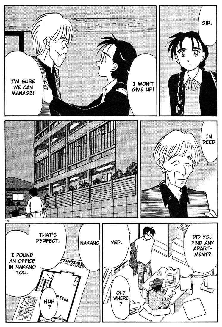 Page 10 Chapter 115 Living Game