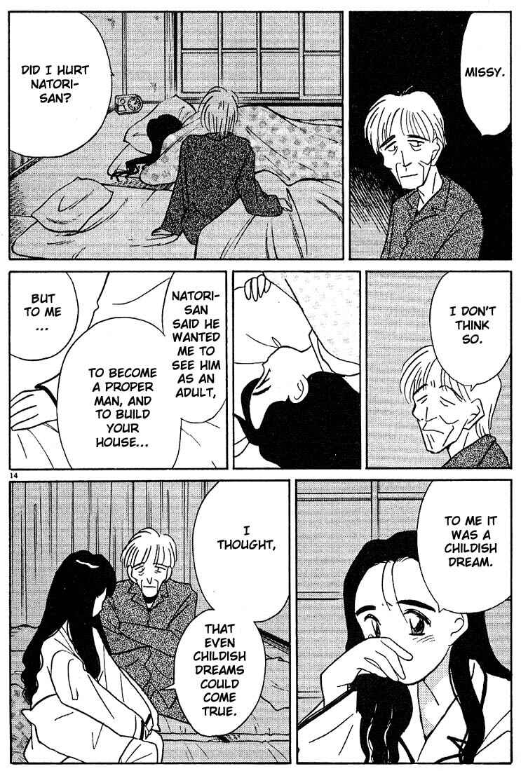 Page 14 Chapter 115 Living Game