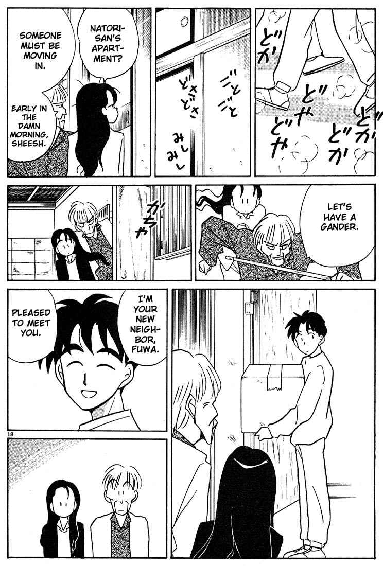 Page 18 Chapter 115 Living Game