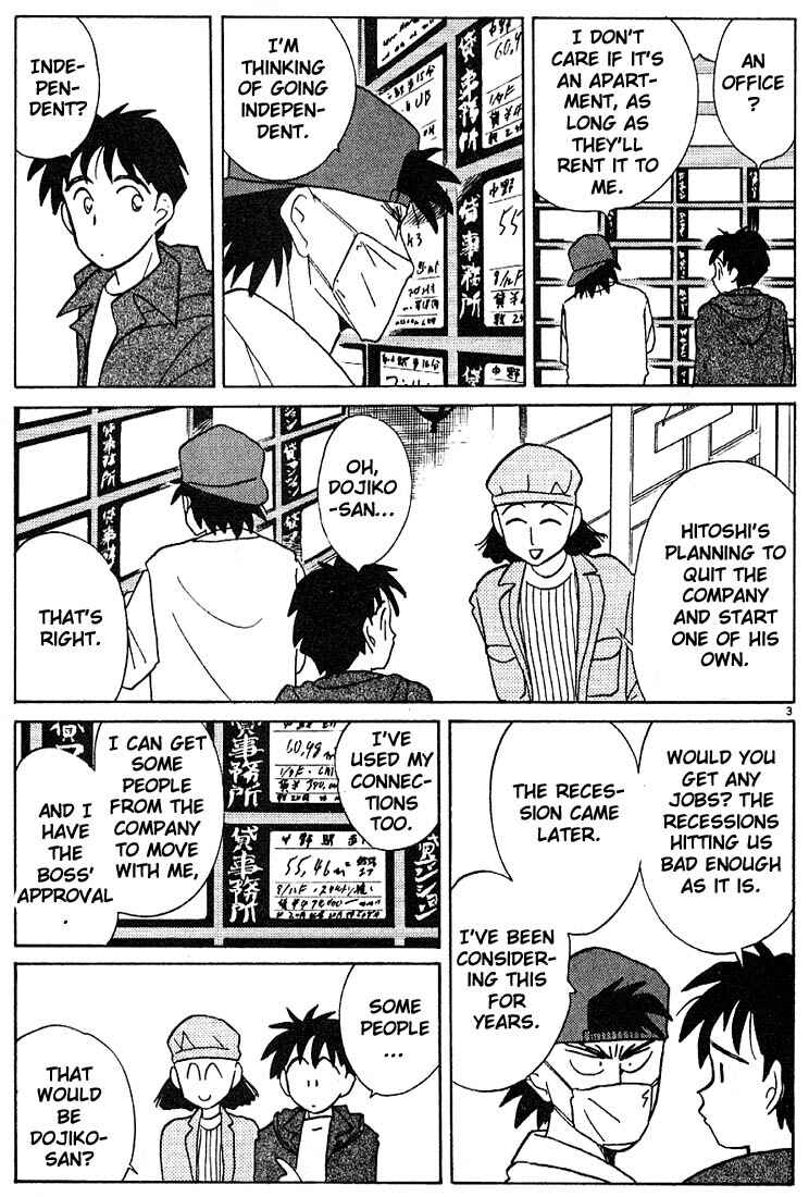 Page 3 Chapter 115 Living Game