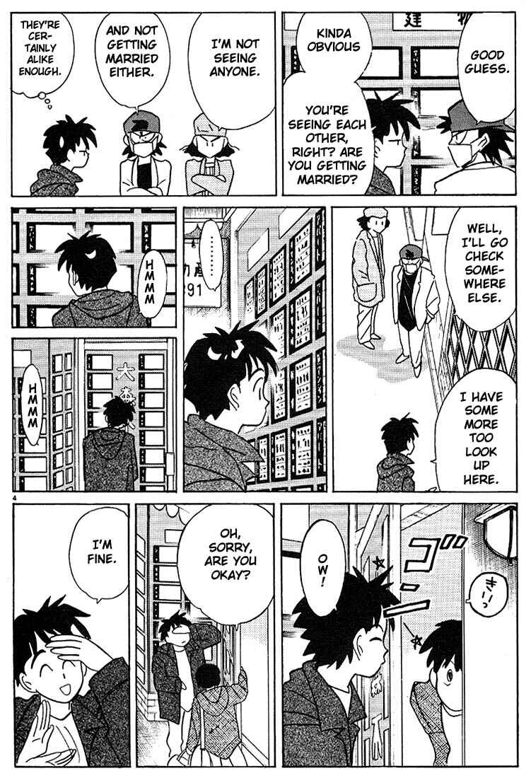 Page 4 Chapter 115 Living Game