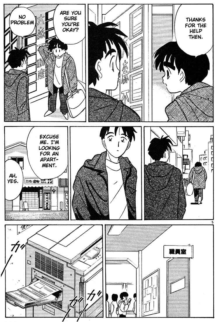 Page 5 Chapter 115 Living Game