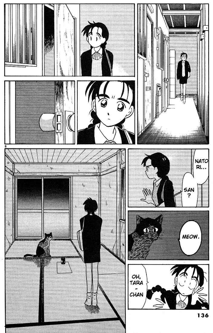 Page 8 Chapter 115 Living Game