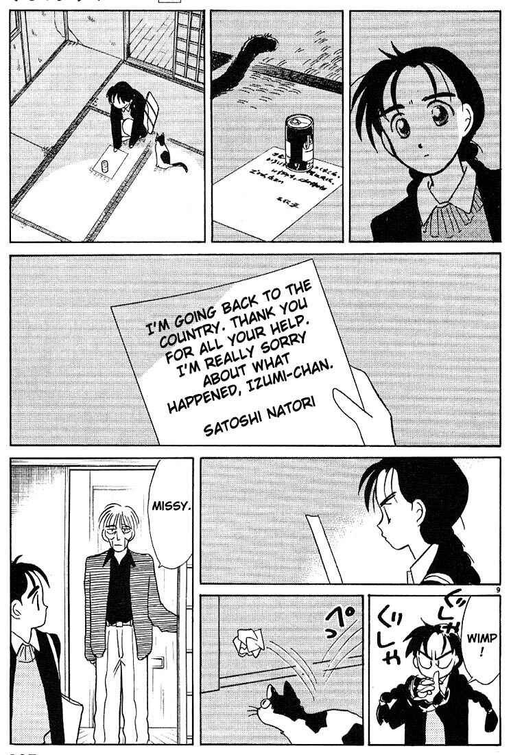 Page 9 Chapter 115 Living Game