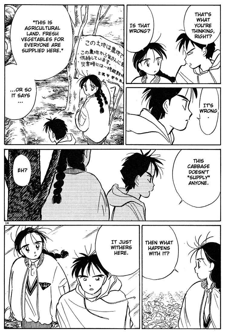 Page 14 Chapter 26 Living Game
