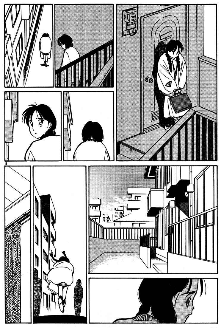 Page 8 Chapter 26 Living Game