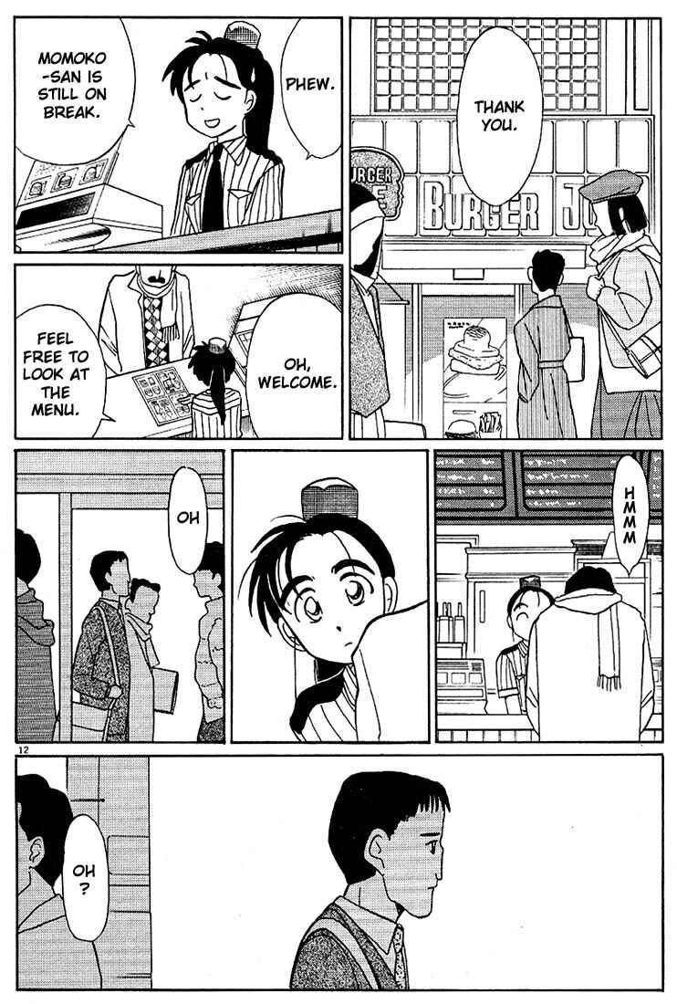 Page 12 Chapter 100 Living Game