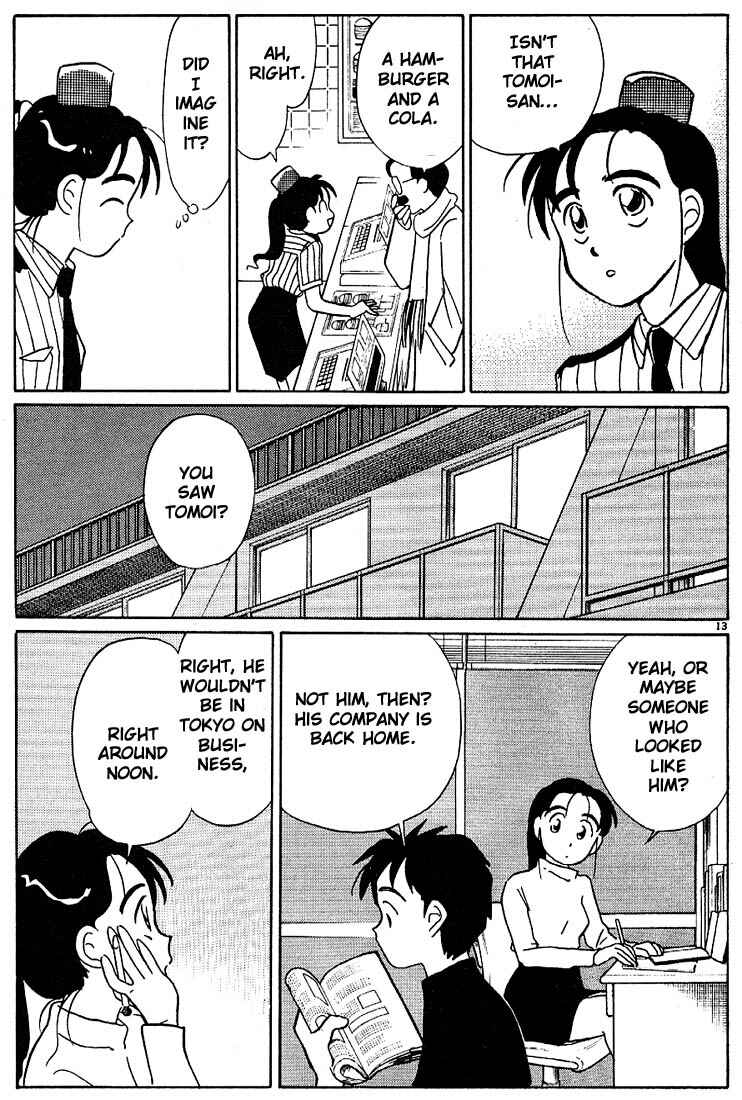 Page 13 Chapter 100 Living Game