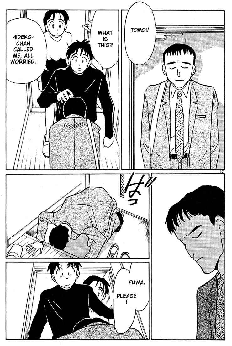 Page 17 Chapter 100 Living Game