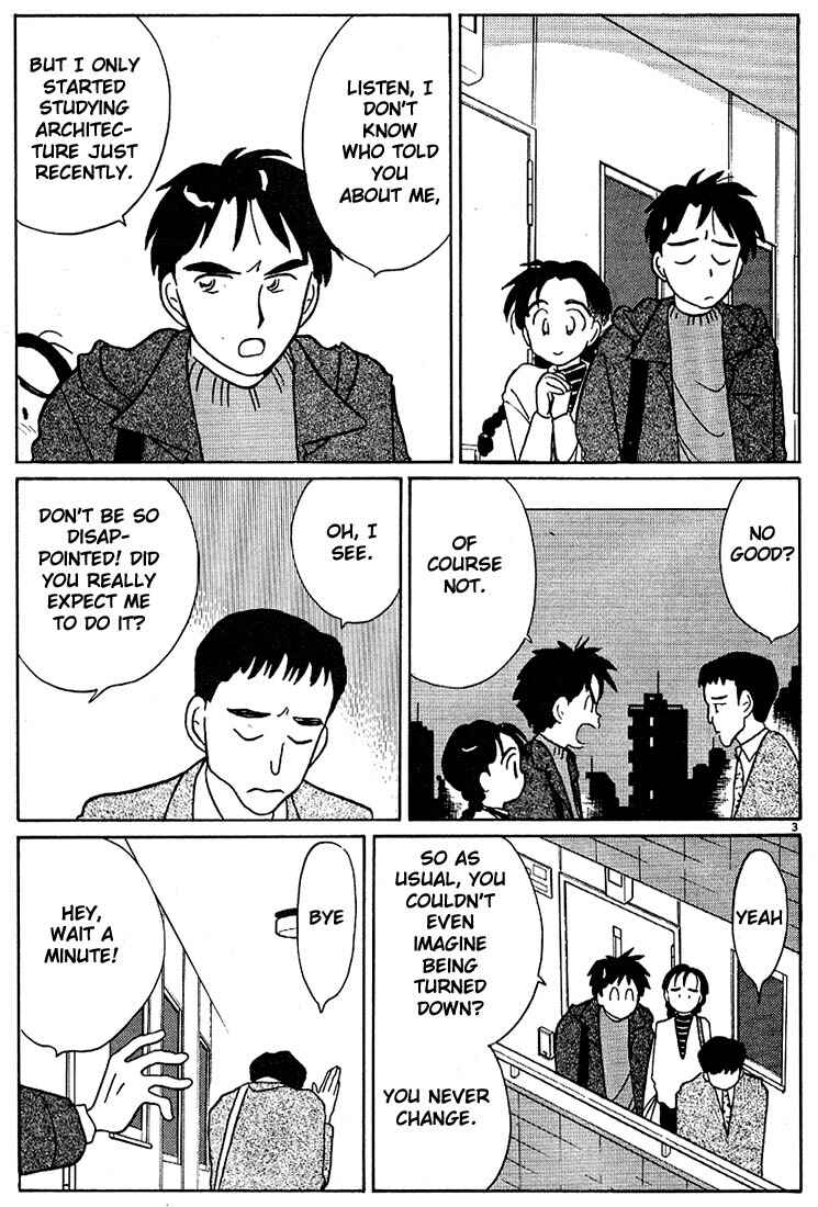 Page 3 Chapter 100 Living Game