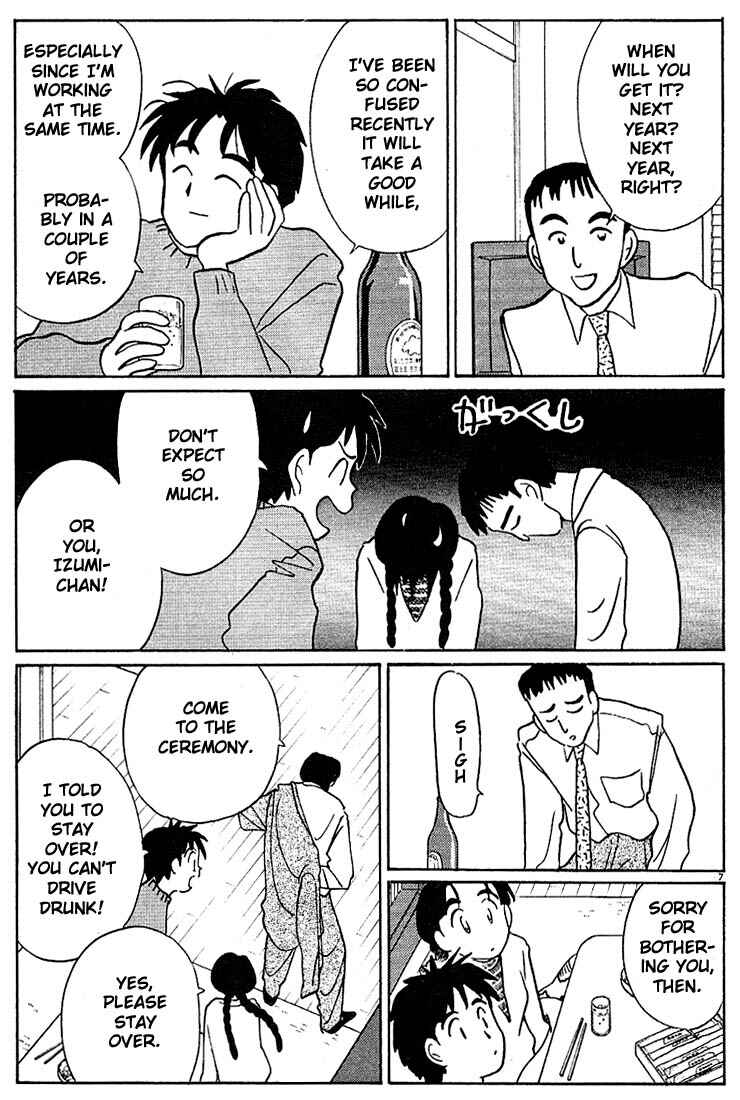 Page 7 Chapter 100 Living Game