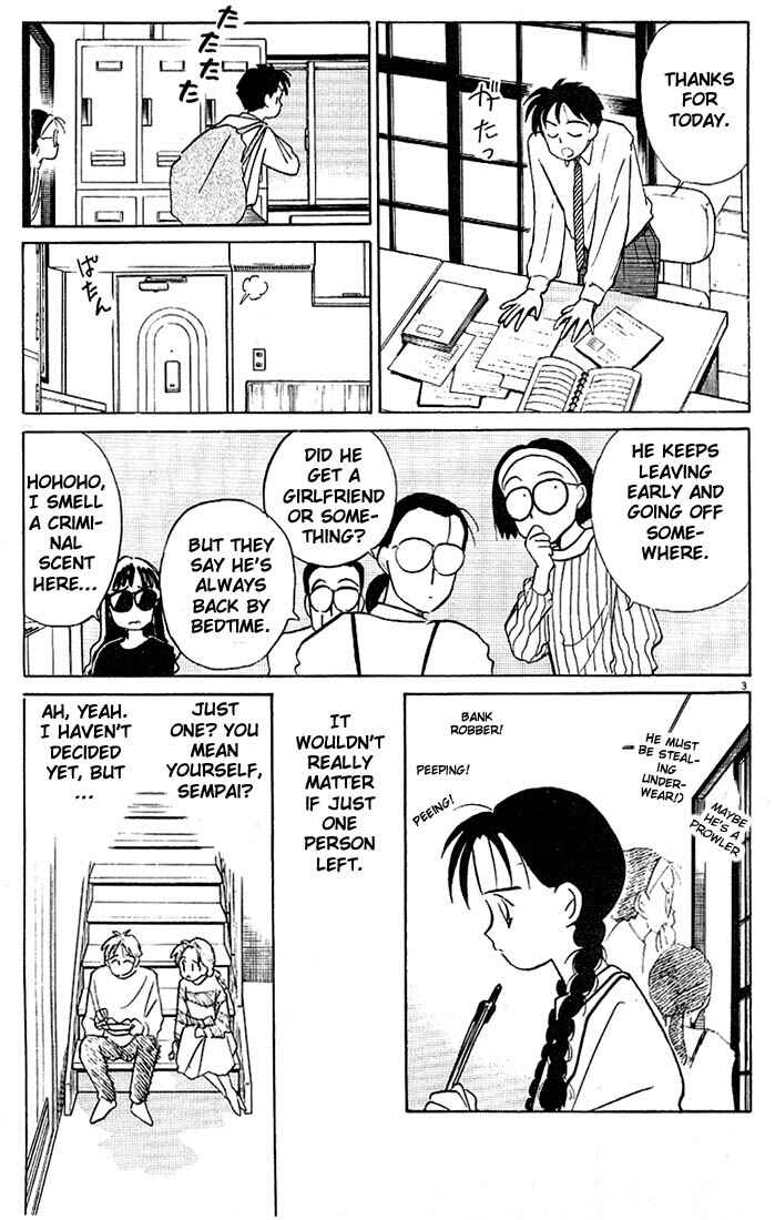 Page 3 Chapter 41 Living Game