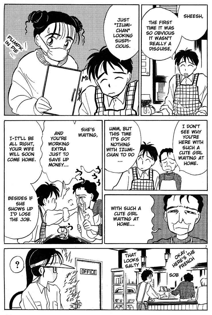 Page 7 Chapter 41 Living Game