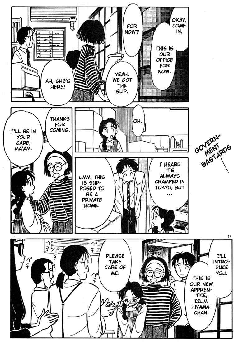 Page 14 Chapter 3 Living Game