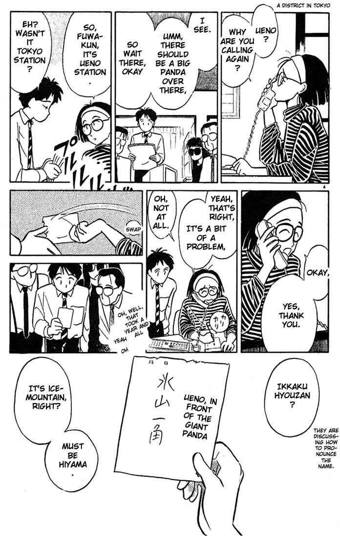 Page 4 Chapter 3 Living Game