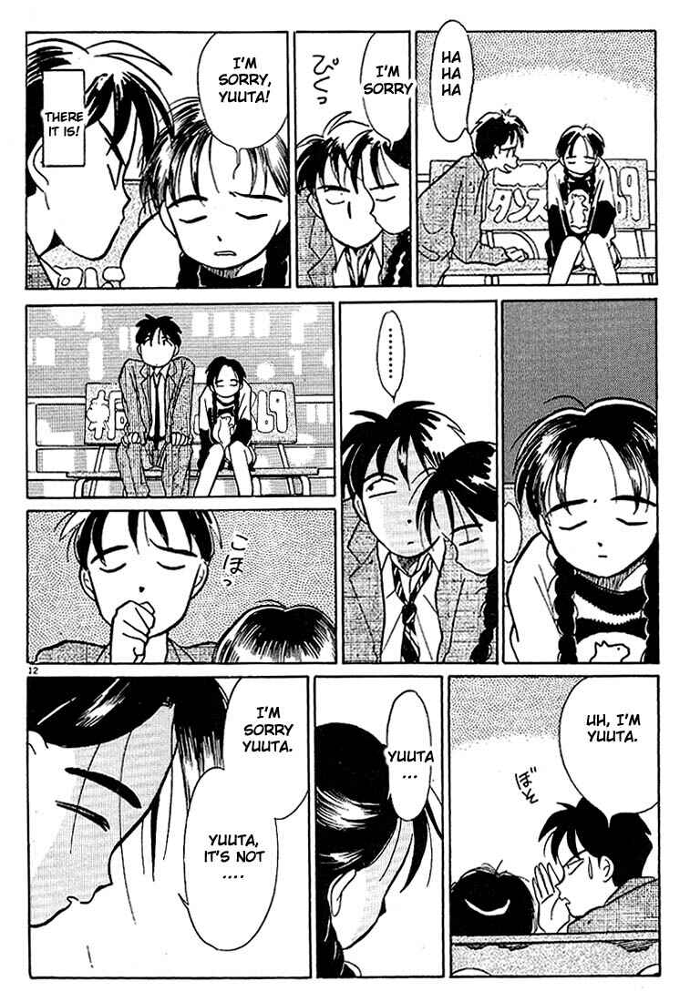 Page 12 Chapter 38 Living Game