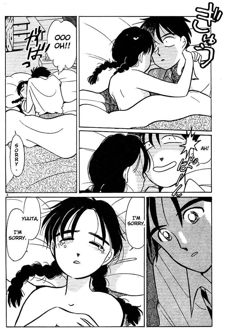Page 4 Chapter 38 Living Game