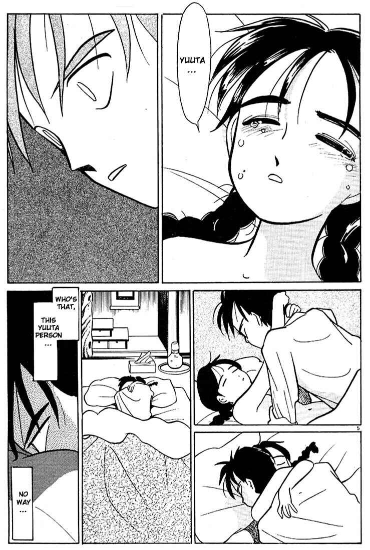 Page 5 Chapter 38 Living Game