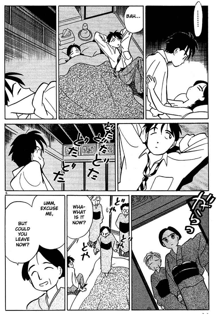Page 6 Chapter 38 Living Game