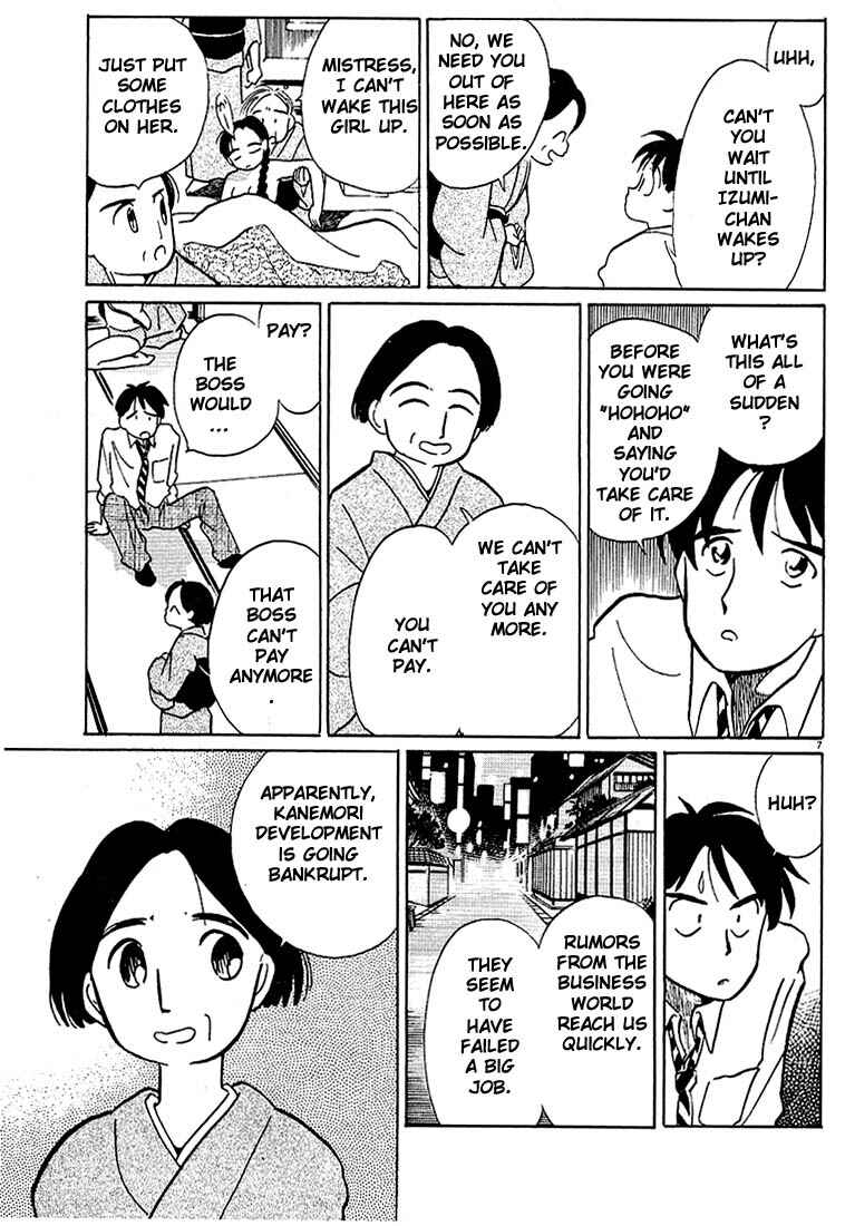 Page 7 Chapter 38 Living Game