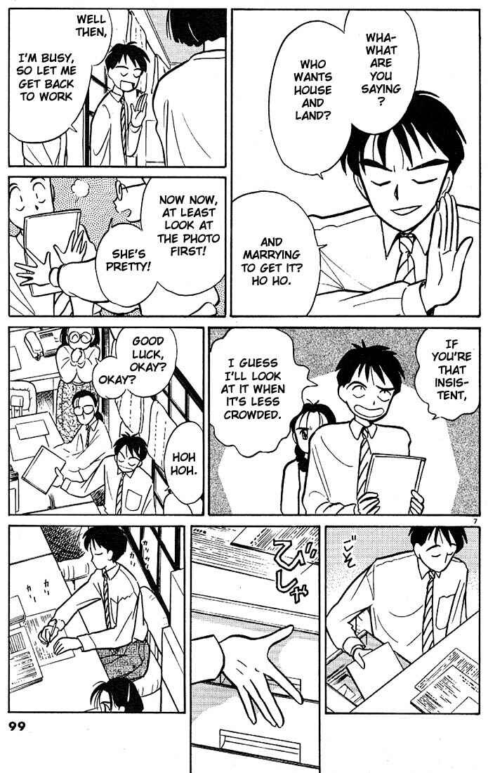 Page 7 Chapter 18 Living Game