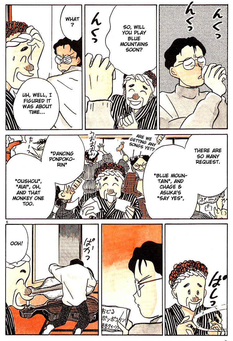 Page 10 Chapter 61 Living Game