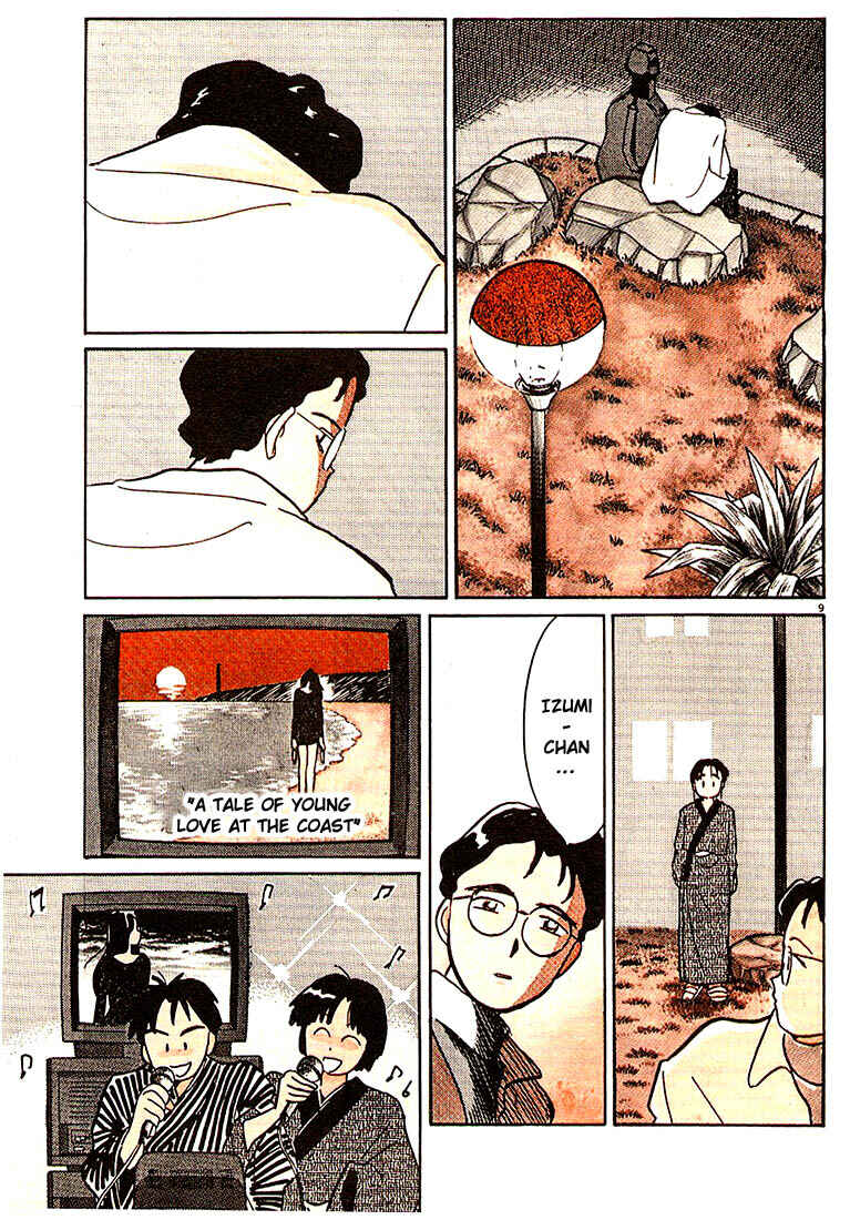 Page 13 Chapter 61 Living Game