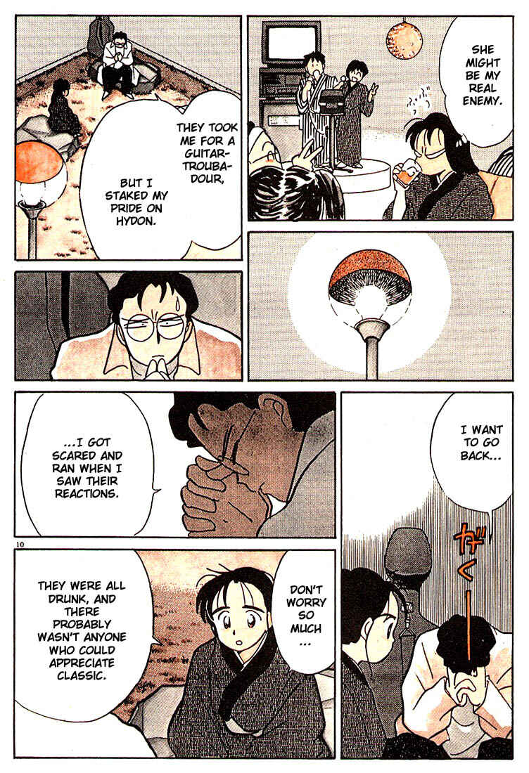 Page 14 Chapter 61 Living Game