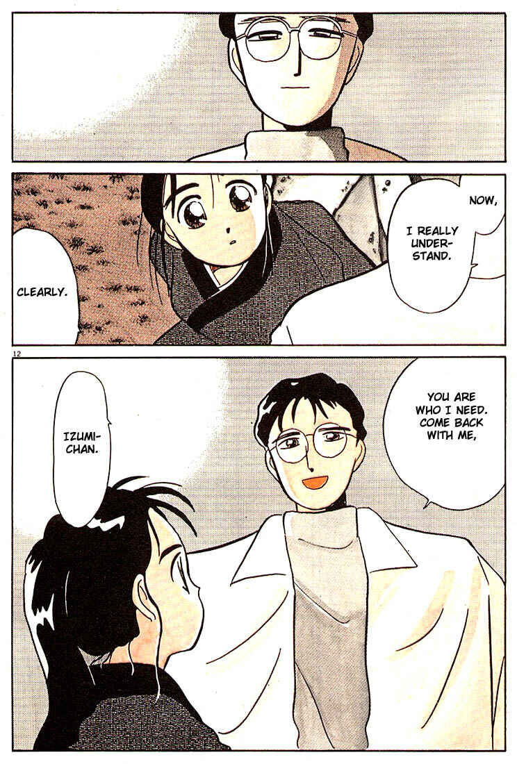 Page 16 Chapter 61 Living Game