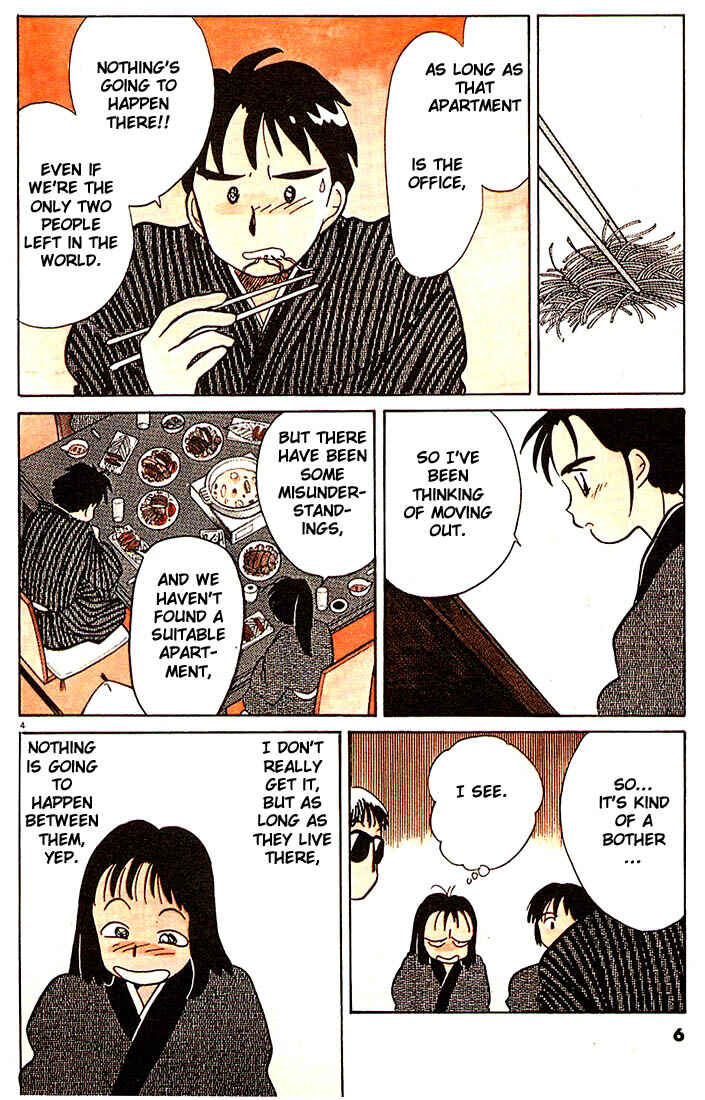 Page 8 Chapter 61 Living Game