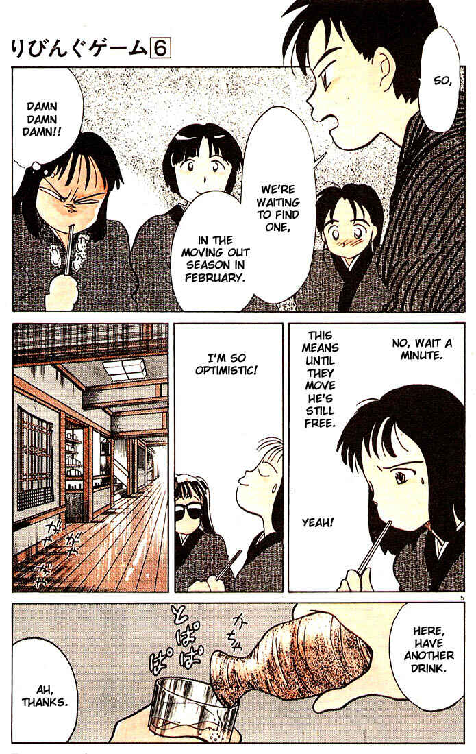 Page 9 Chapter 61 Living Game