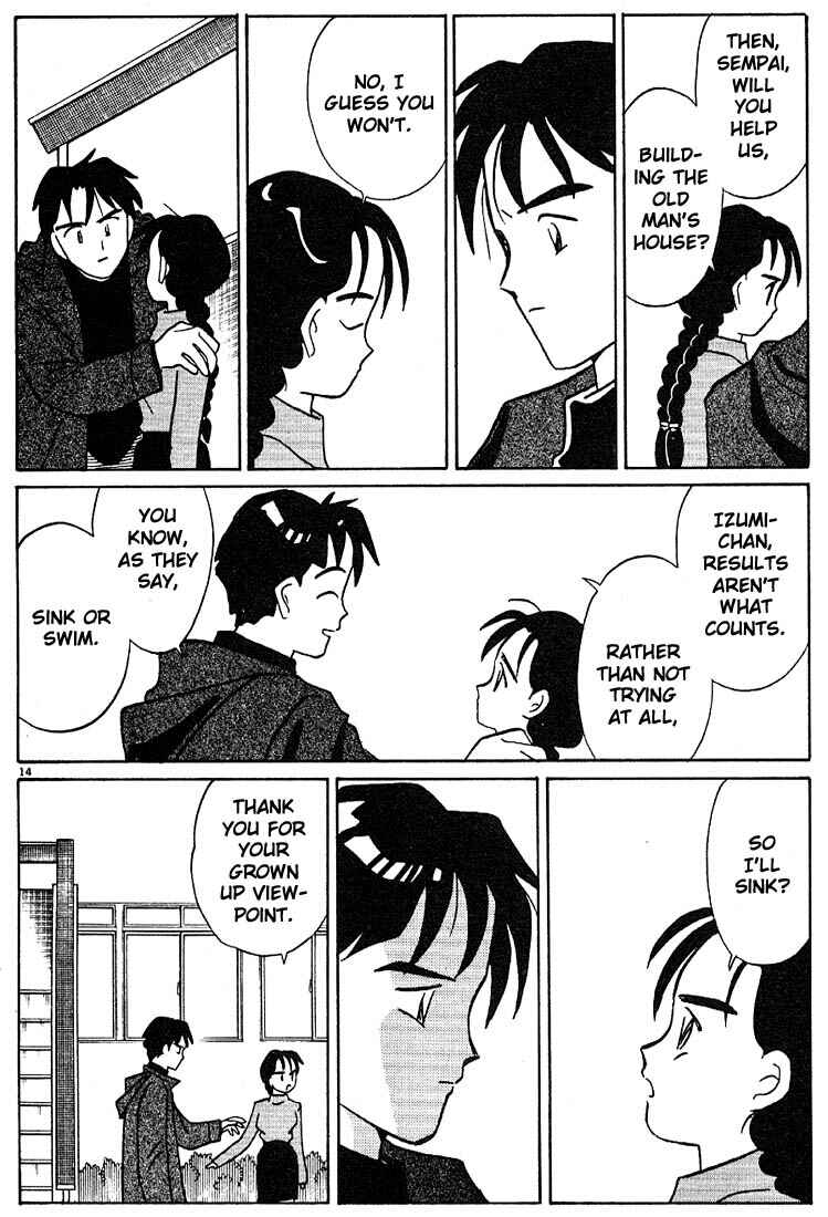 Page 14 Chapter 113 Living Game