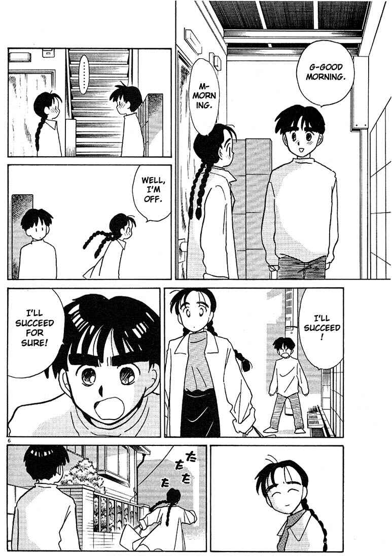 Page 6 Chapter 113 Living Game