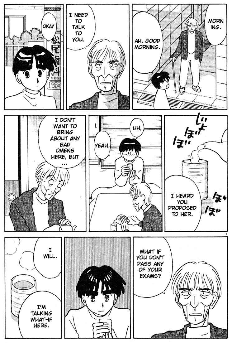 Page 7 Chapter 113 Living Game