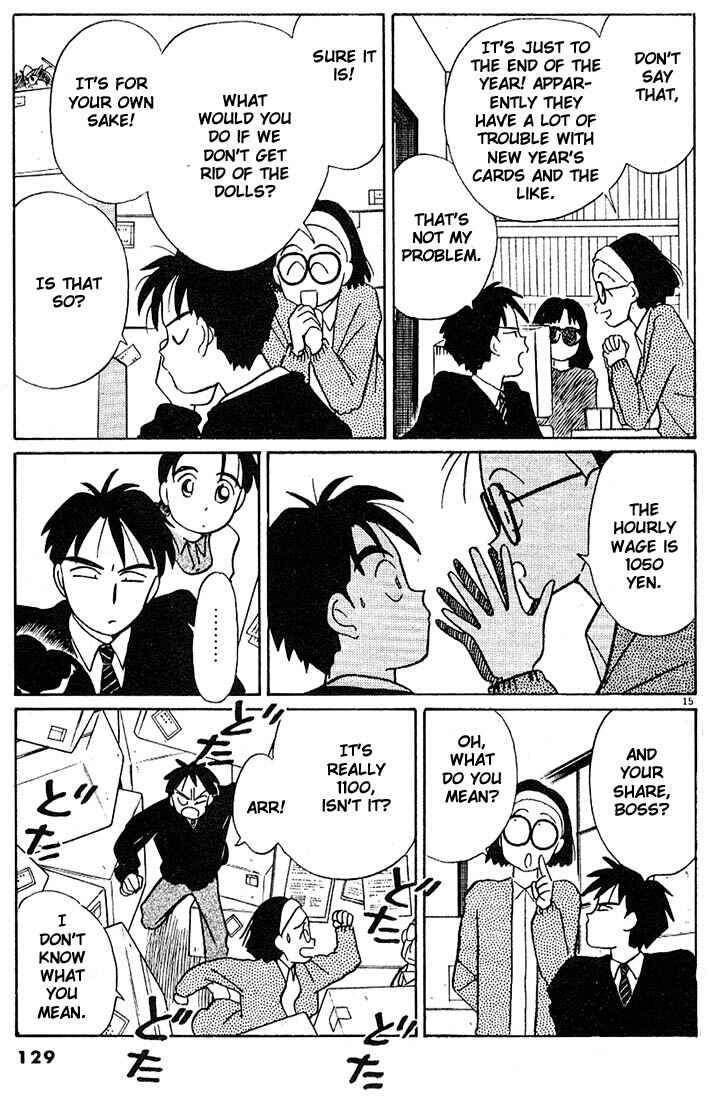 Page 15 Chapter 55 Living Game