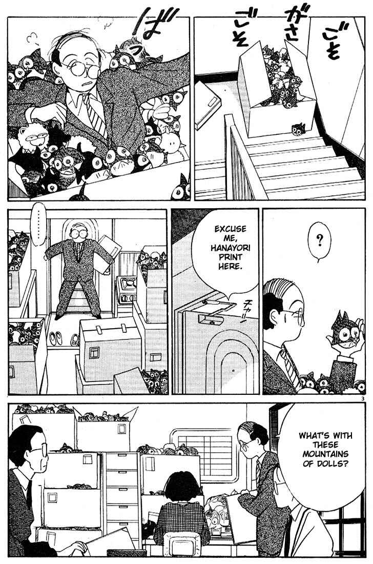 Page 3 Chapter 55 Living Game