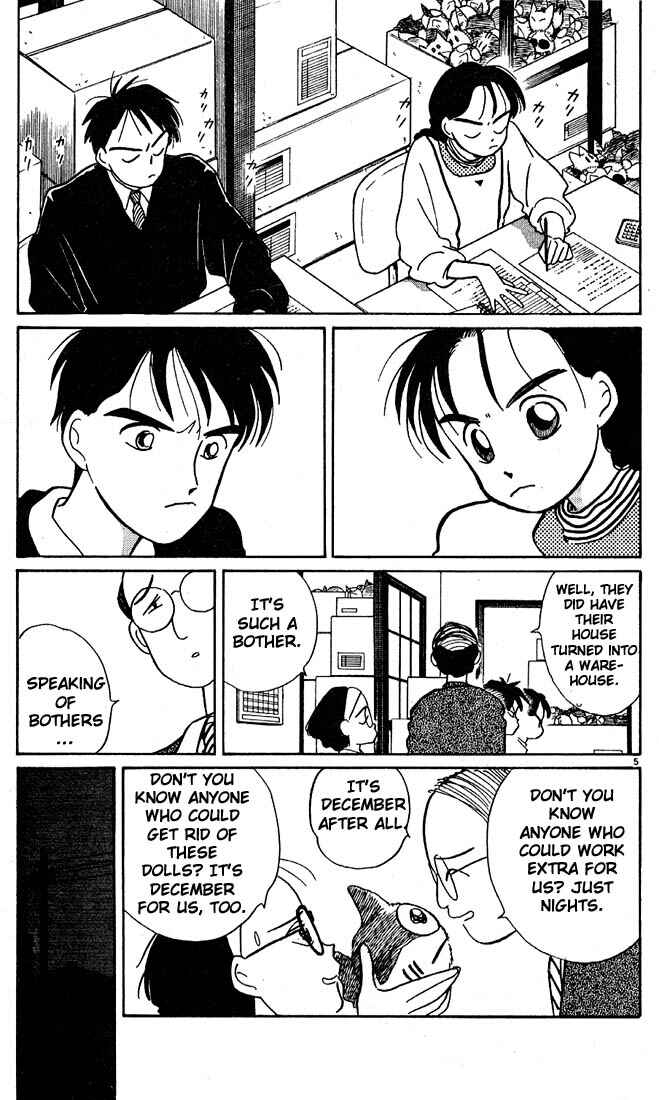 Page 5 Chapter 55 Living Game