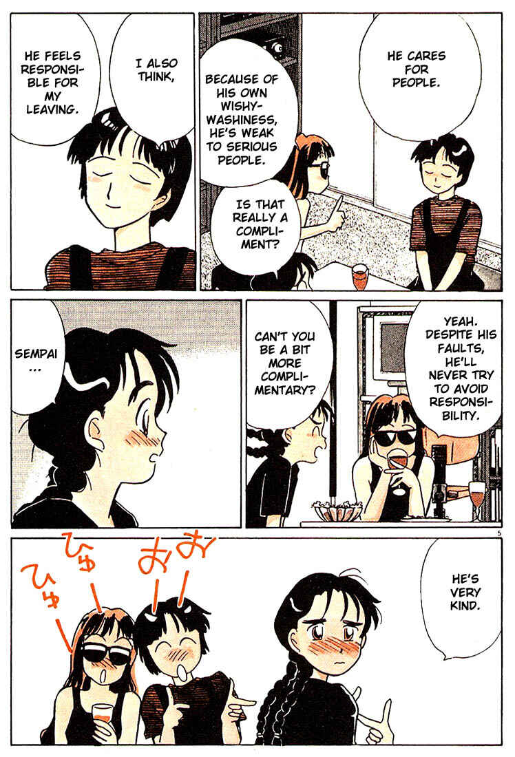Page 8 Chapter 96 Living Game