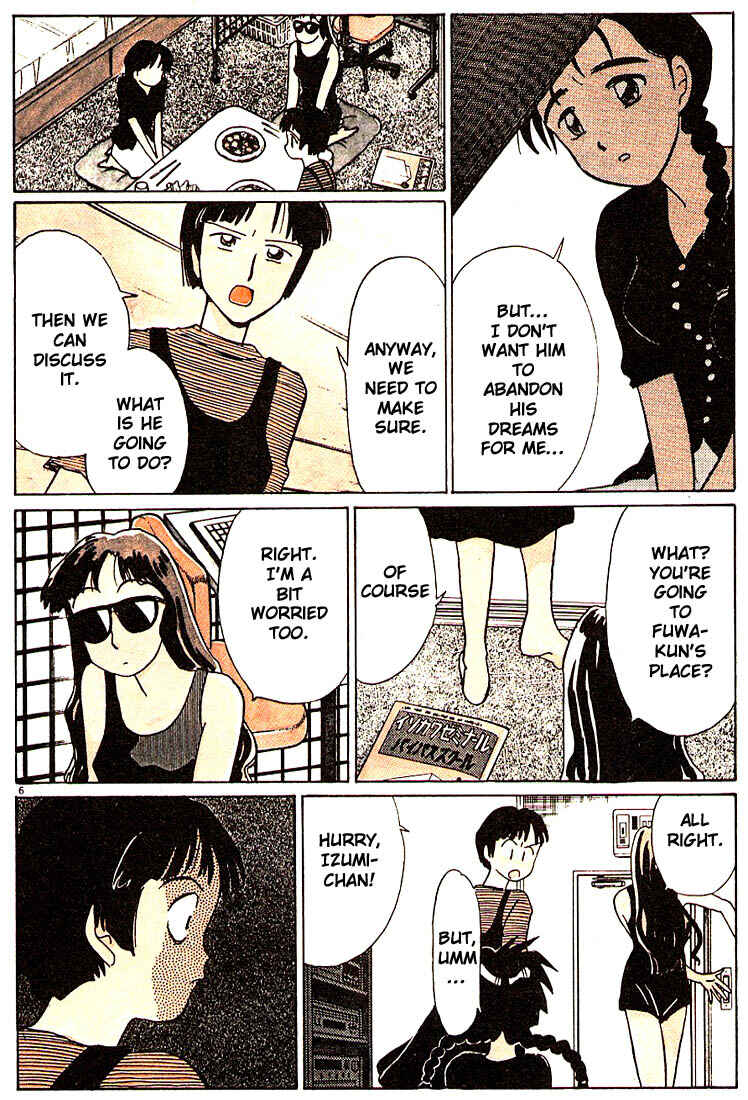 Page 9 Chapter 96 Living Game