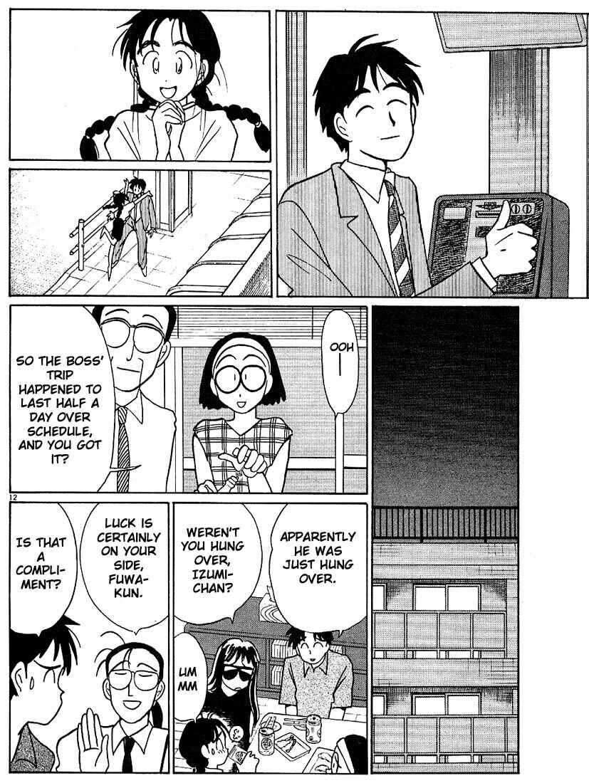 Page 12 Chapter 98 Living Game