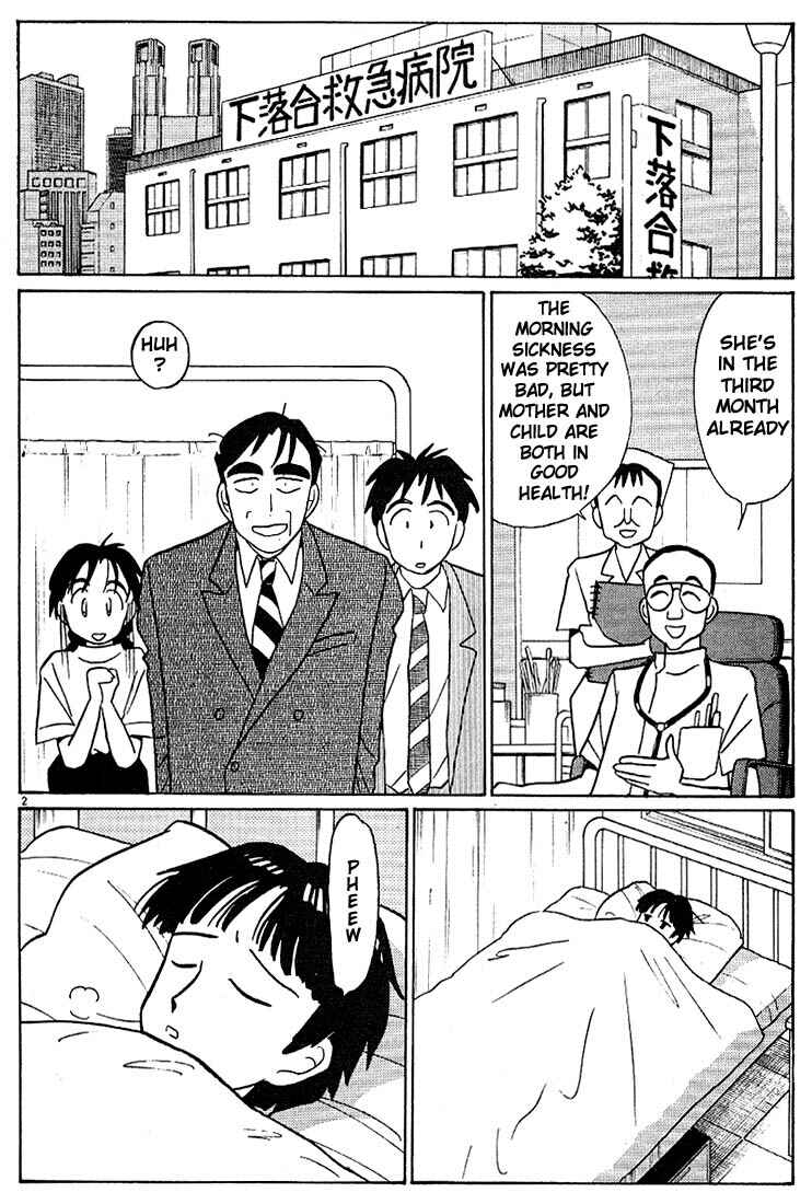 Page 2 Chapter 98 Living Game