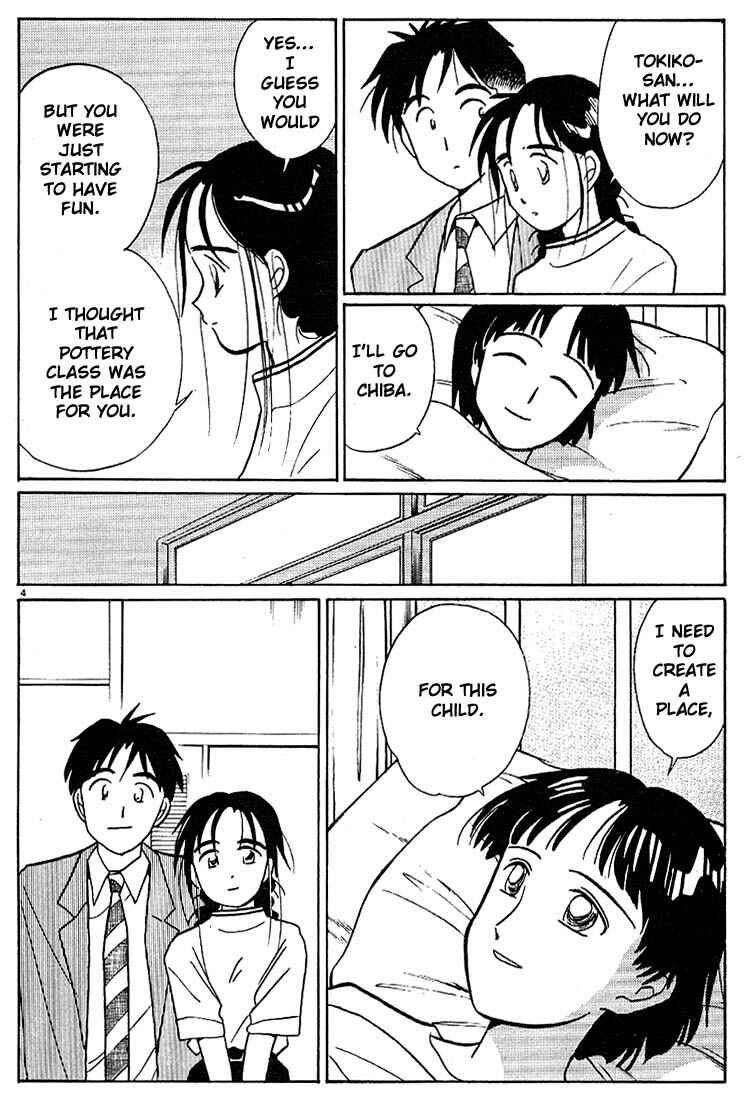 Page 4 Chapter 98 Living Game